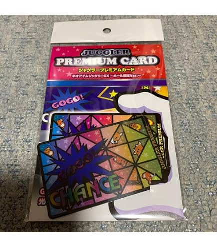 Amazon.co.jp: ジャグラー × ゲルニカ コラボ プレミアムカード