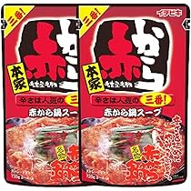 あたまからさ3番 Amazon.co.jp: イチビキ ストレートタイプ 赤から鍋スープ 3番 750g×2