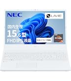 Amazon | NEC LAVIE 国内生産 ノートパソコン 23夏N15R 15.6 型 Ryzen