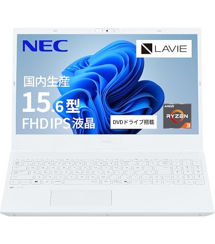 Amazon.co.jp: NEC PC-N1535EAL(ネイビーブルー) LAVIE N15 15.6型