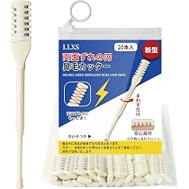 Amazon.co.jp: NIKKEN HANAGETTER 鼻毛カッター 日本製 関の伝統 個