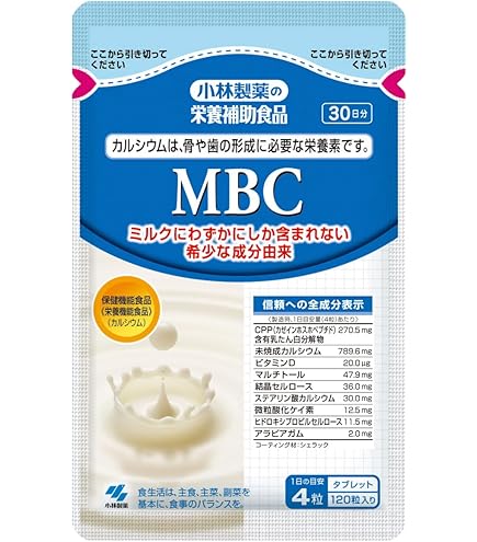 小林製薬 MBP 120粒 6個セット 小林製薬 Amazon | MBP 120粒 | 小林製薬の栄養補助食品 | マルチビタミン&ミネラル
