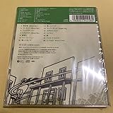 ☆ ☆ ジッタリンジン JITTERIN’JINN8-9-10!! Ver.2 CD ベスト