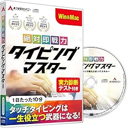 Amazon | ザ・タイピング・オブ・ザ・デッド EX | タイピング