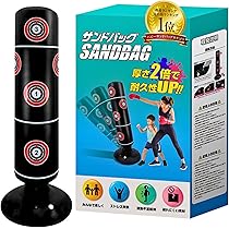 Amazon.co.jp: 【厚さ2倍で耐久性改善】Familio サンドバッグ 自宅用