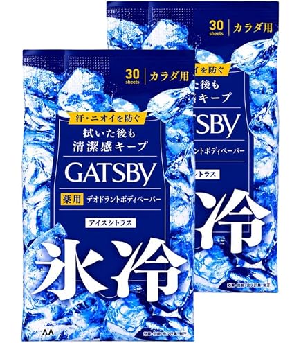 Amazon | ギャツビー ボディペーパー アイスデオドラント ブルーミング