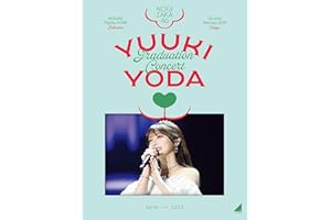 YUUKI YODA GRADUATION CONCERT (完全生産限定盤) (DVD) - 乃木坂46