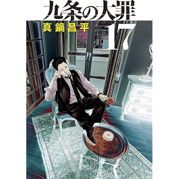 バガボンド コミック 1-37巻セット (モ-ニングKC) | 井上雄彦 |本