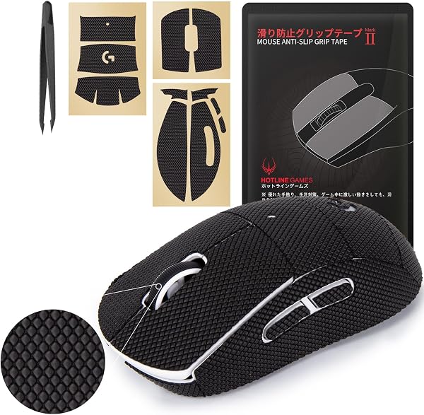 【グリップ強化/優れる吸水性】 Hotline Games フル版 マウスグリップ テープ Logicool G PRO X2 Superstrike Lightspeed/G PRO X Superlight 2 / Superlight ワイヤレス 用 アンチスリップテープ マウス ゲーミングマウス 用 滑り止めグリップテープ カット済 1セット入り - 1