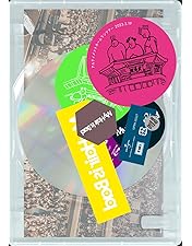 Amazon.co.jp: My Hair is Bad presents「ファイヤーホームラン