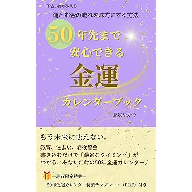 Amazon.co.jp 売れ筋ランキング: 宗教の参考図書・白書 の中で