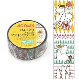 ワールドクラフト ムーミン マスキングテープ フィルム 幅15mm Going MOFM15-014