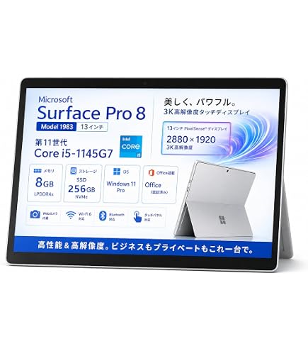 Amazon.co.jp: 【整備済み品】 中古Surface Pro7+ 1960/1961