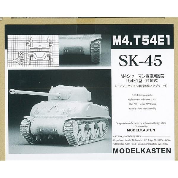 重戦車大隊記録集〈1〉陸軍編 重戦車大隊記録集 (1) | ヴォルフガング シュナイダー, 吉勝