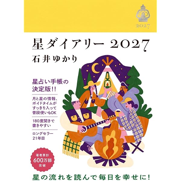 人間: 密儀の神殿 | マンリー・P・ホール, 大沼 忠弘, 吉村 正和, 山田