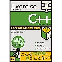 Amazon.co.jp: C++ソフトウェア設計 ―高品質設計の原則と