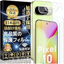 Amazon | 【整備済み品】Google Pixel 8 Pro GE9DP 128GB