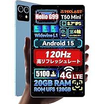 Androidタブレット本体 TECLAST T50 Mini 新品登場】Teclast小型タブレット、8.7インチ「M50 Mini」発売