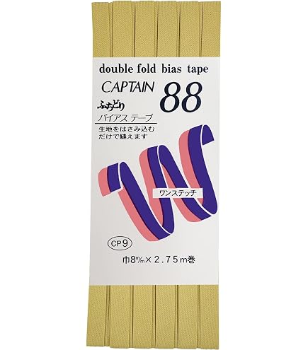 Amazon | CAPTAIN88 キャプテン ふちどり テトロン バイアステープ 8mm