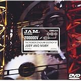 THE POWER STADIUM DESTROY’97 [DVD]