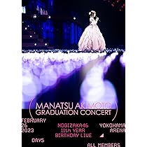 Amazon.co.jp: NOGIZAKA46 ASUKA SAITO GRADUATION CONCERT DAY1