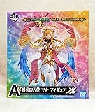 一番くじ モンスターストライク vol.3 ～5th Anniversary～ A賞 情愛の天使 マナ フィギュア 全１種