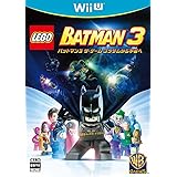 LEGO (R) バットマン3 ザ・ゲーム ゴッサムから宇宙へ - Wii U