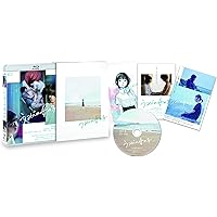 うみべの女の子 [Blu-ray]