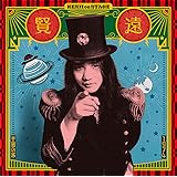 1974宇宙の旅~ケンジ・オンステージ