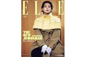 エル・ジャポン 2026年10月号 SEVENTEEN JEONGHAN 特別版 [B]