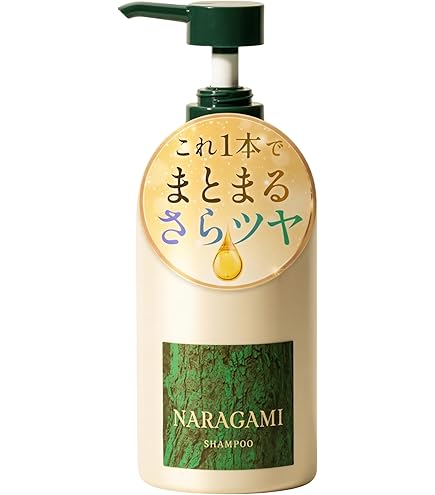 Amazon | エメリル セット商品 シャンプー トリートメント ヘアオイル