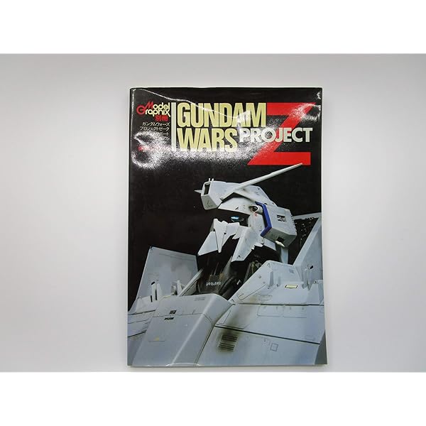 ガンダム・ウェポンズ3 ミッションダブルゼータ パーフェクトモデリングマニュアル GUNDAM WEAPONS 「MG ZZガンダム」編 (書籍) - ホビーサーチ 雑誌・資料集