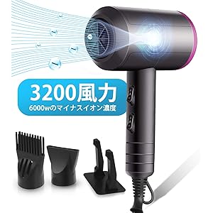 ヘアドライヤー 超大風量 ヘアケアドライヤー マイナスイオンド 速乾ドライヤー - 温度&風量調節でき 人気 業務用/家庭用/旅行用ドライヤー