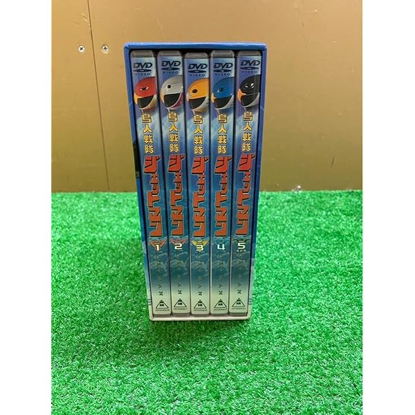 DVD 鳥人戦隊ジェットマン BOX Amazon.co.jp: 鳥人戦隊ジェットマンDVD BOXVOL.1-5全5巻セット東映