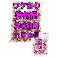 Amazon | ASフーズ カリカリ信玄梅 300g × 4個 嬉しい 個包装 「お口