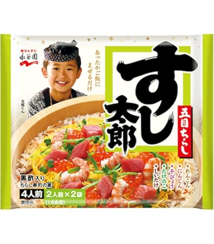 Amazon | 永谷園 すし太郎 4人前 | Nagatanien | すしの素 通販