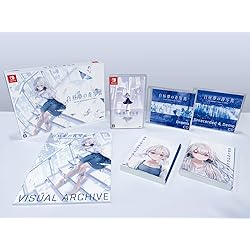 Amazon.co.jp: 白昼夢の青写真 : PCソフト