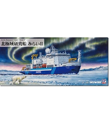 Amazon | ピットロード 1/700 スカイウェーブシリーズ 海上自衛隊