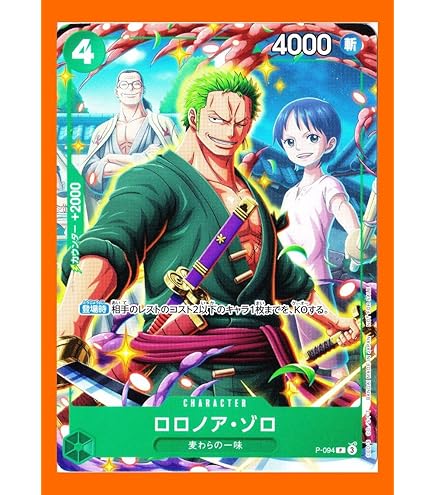 ワンピースカード　最強ジャンプ　マルコ　プロモ×40 Amazon.co.jp: ワンピースカードゲーム P-071 マルコ (P プロモ