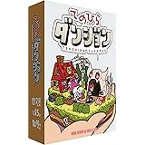 JELLYJELLYGAMES てのひらダンジョン 2~4人用 ダンジョン探索ゲーム