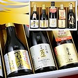 【金賞受賞酒】 京都 日本酒 飲み比べ セット300ml 5本 純米大吟醸 佐々木酒造 他