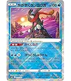 【最安値】ゲッコウガ PSA10 THE BEST OF XY ポケモンカード 最安値】ゲッコウガ PSA10 THE BEST OF XY ポケモンカード ゲッコウガ