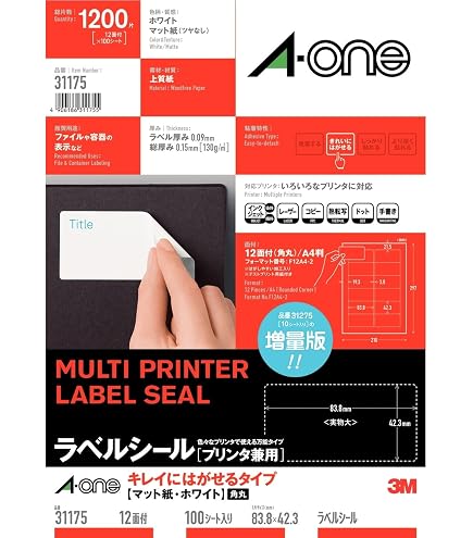 エーワン A-one A4ラベルシール 下地がかくせる ノーカット 100シート
