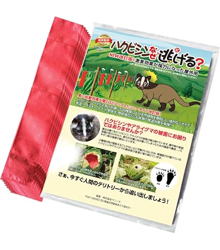 Amazon | 撃退ハクビシン屋外用 100個入 ハクビシン対策 激辛臭 Amazon | 撃退ハクビシン屋外用 100個入 ハクビシン対策 激辛臭