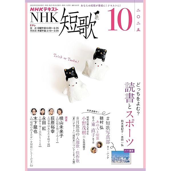 Amazon.co.jp: 中澤系歌集 uta0001.txt eBook : 中澤系: Kindle