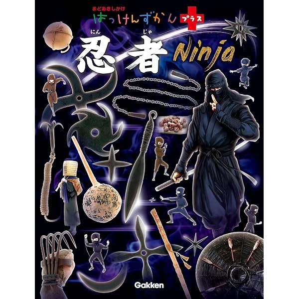 人物事典 5冊セット Amazon.co.jp: ポプラディア プラス 人物事典(全5巻) : 今泉忠明: 本