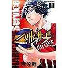 ハリガネサービス　１ (少年チャンピオン・コミックス)