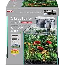 Amazon | グラステリアFL200 スリムフィルターセット | GEX | 飼育