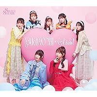 Amazon.co.jp: 【Amazon.co.jp限定】キューにストップできません