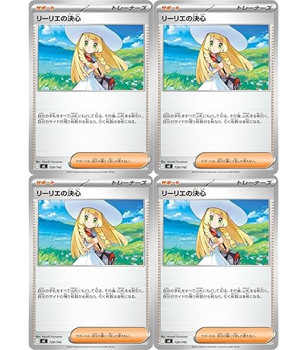 Amazon.co.jp: ポケモンカードゲームMEGA スターターセットMEGA